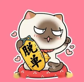 燃魂玩家